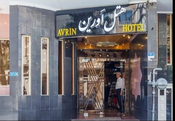 هتل اورین