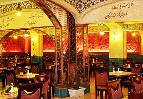 هتل پارمیس