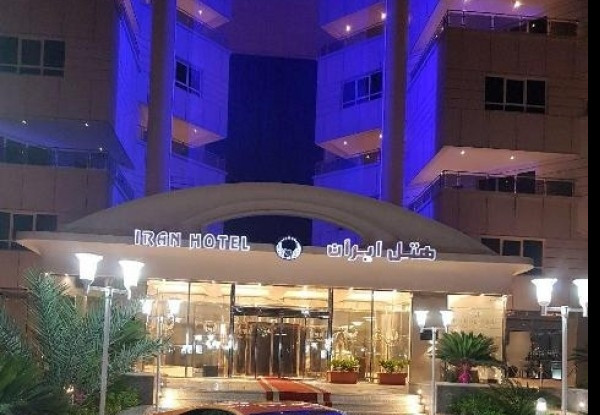 هتل ایران
