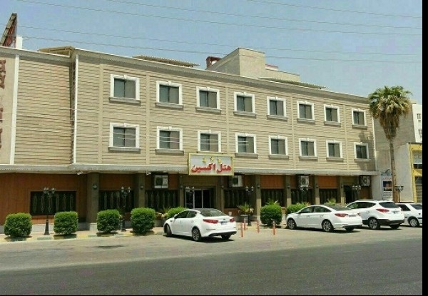 هتل اکسین