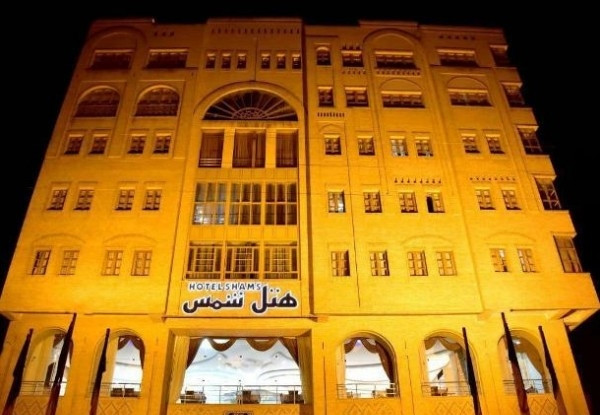 هتل آپارتمان شمس