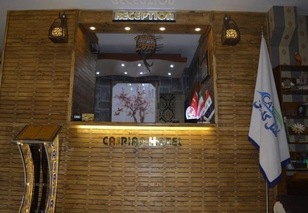 هتل کاسپین