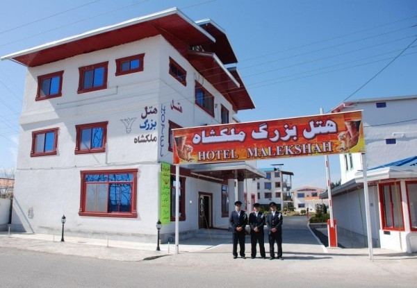 هتل بزرگ ملکشاه