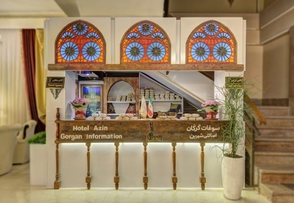 هتل آذین