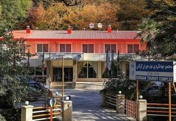هتل جهانگردی ناهارخوران