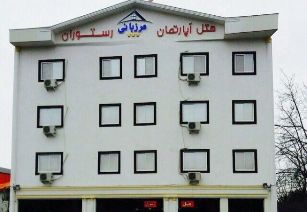 هتل آپارتمان مرزبانی شاندرمن