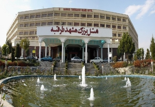 هتل بزرگ پارک حیات