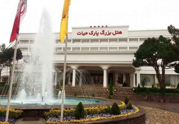 هتل بزرگ پارک حیات