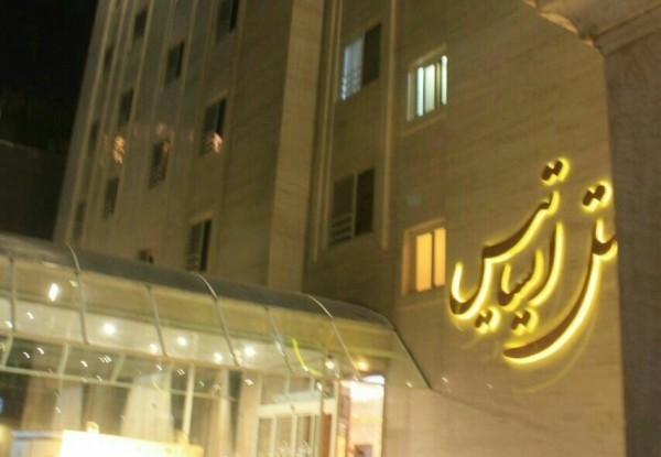 هتل ایساتیس