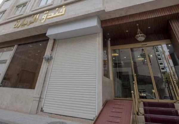 مهمانپذیر زیارت