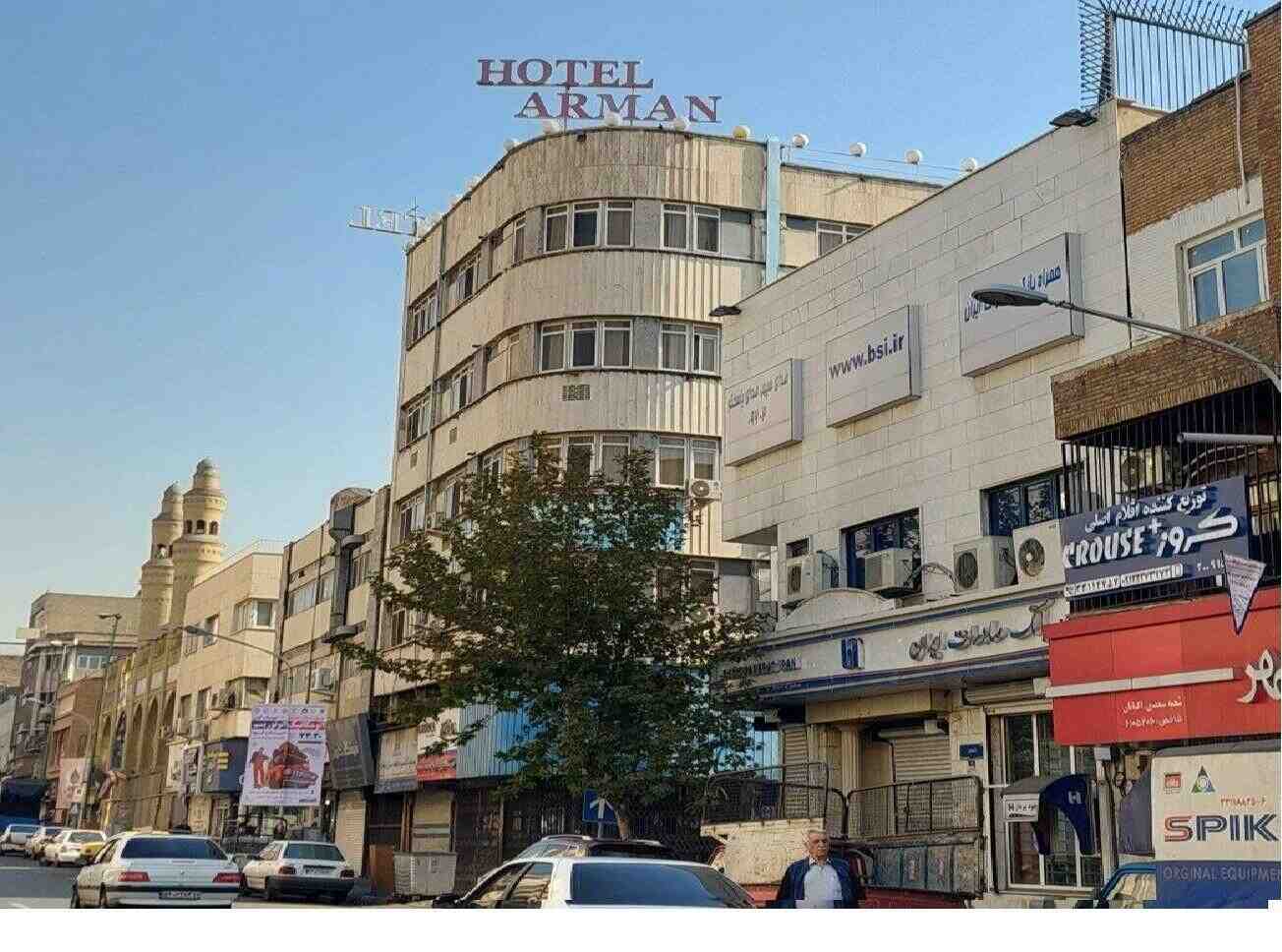 هتل آرمان