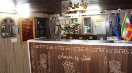 هتل پردیسان