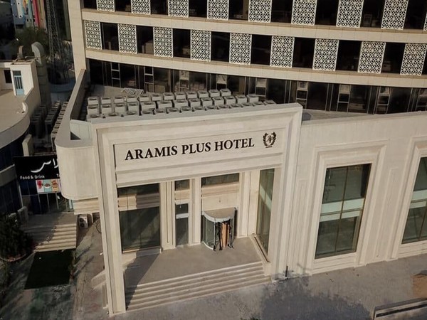 هتل آرامیس پلاس