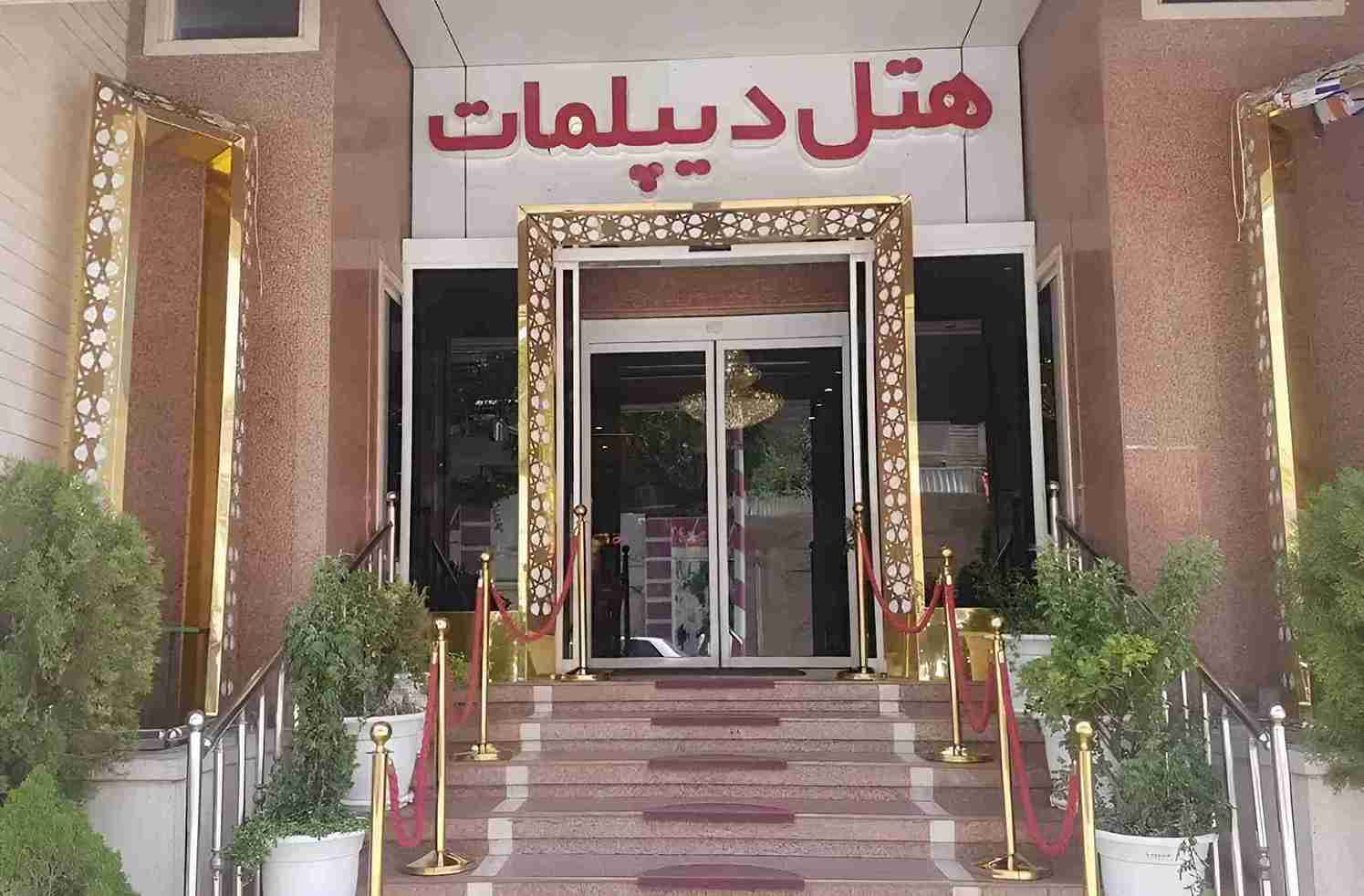هتل دیپلمات