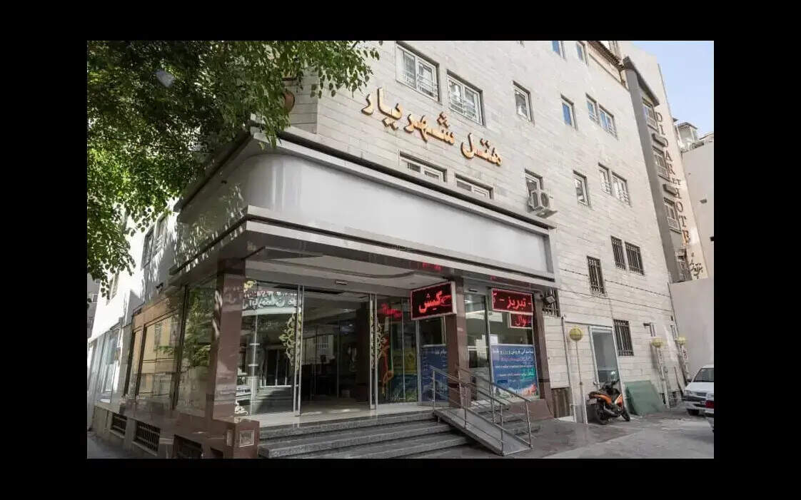 هتل شهریار