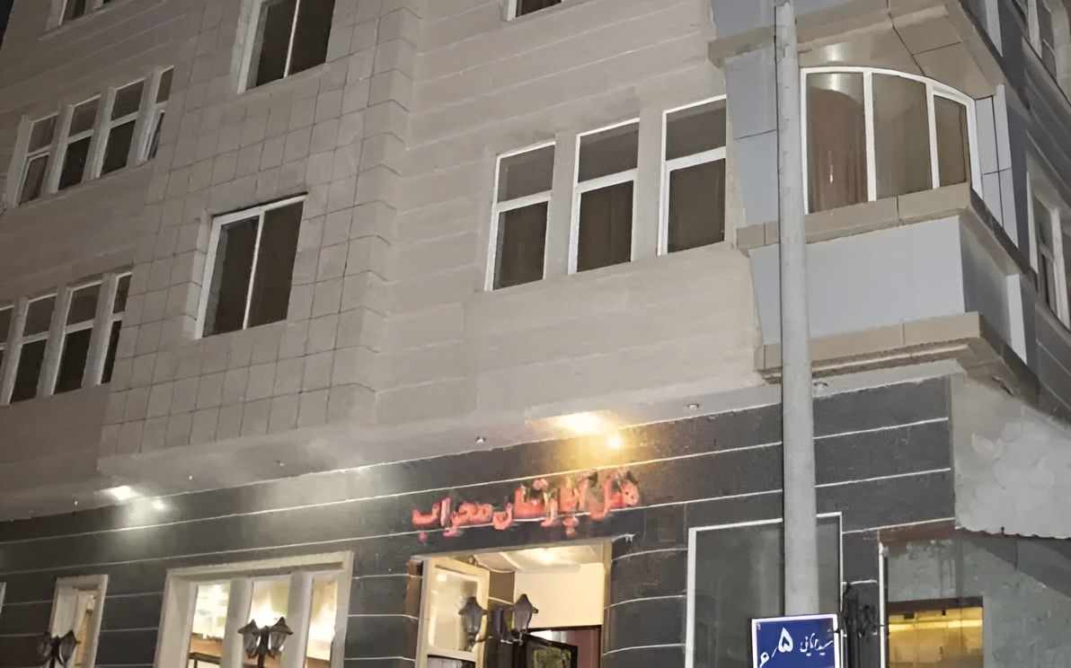 هتل آپارتمان محراب